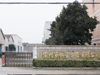 企業(yè)風(fēng)貌